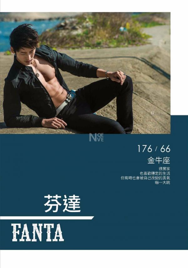 Whoseman-4-明星教練男丁格爾-芬達-全裸非全見寫真書